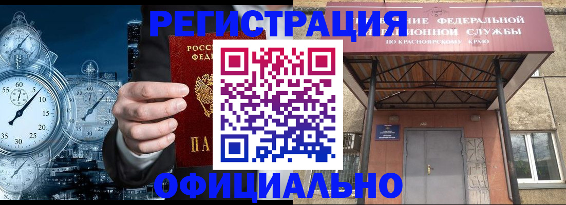 регистрация для школы в Королёве